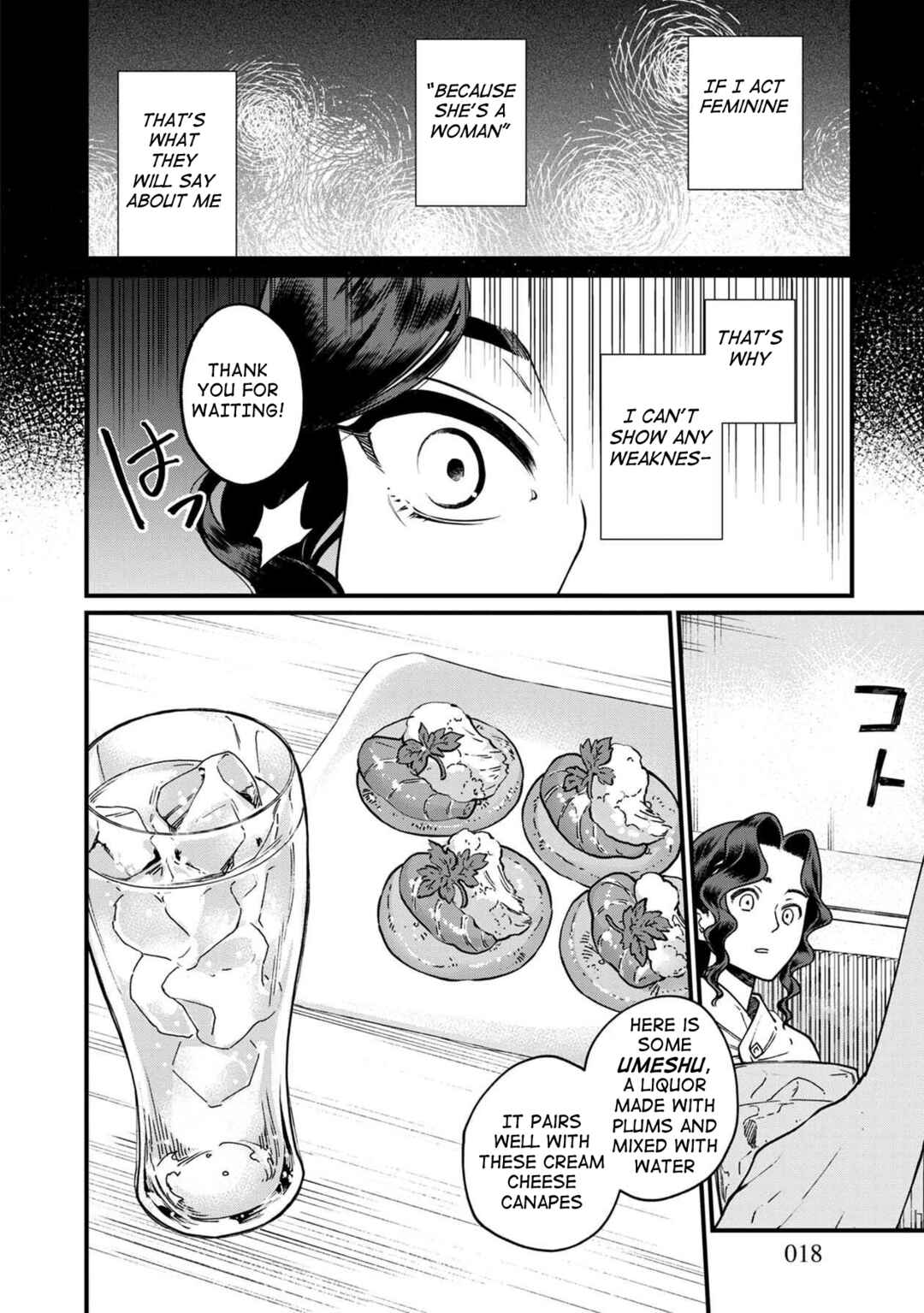 Page 17 Chapter 43 Isekai Izakaya Gen