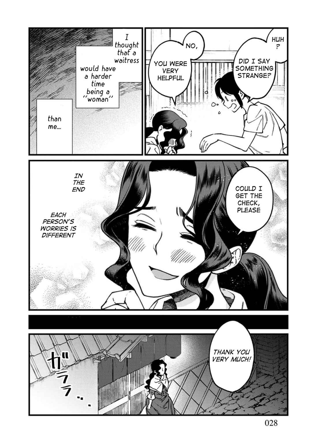 Page 27 Chapter 43 Isekai Izakaya Gen