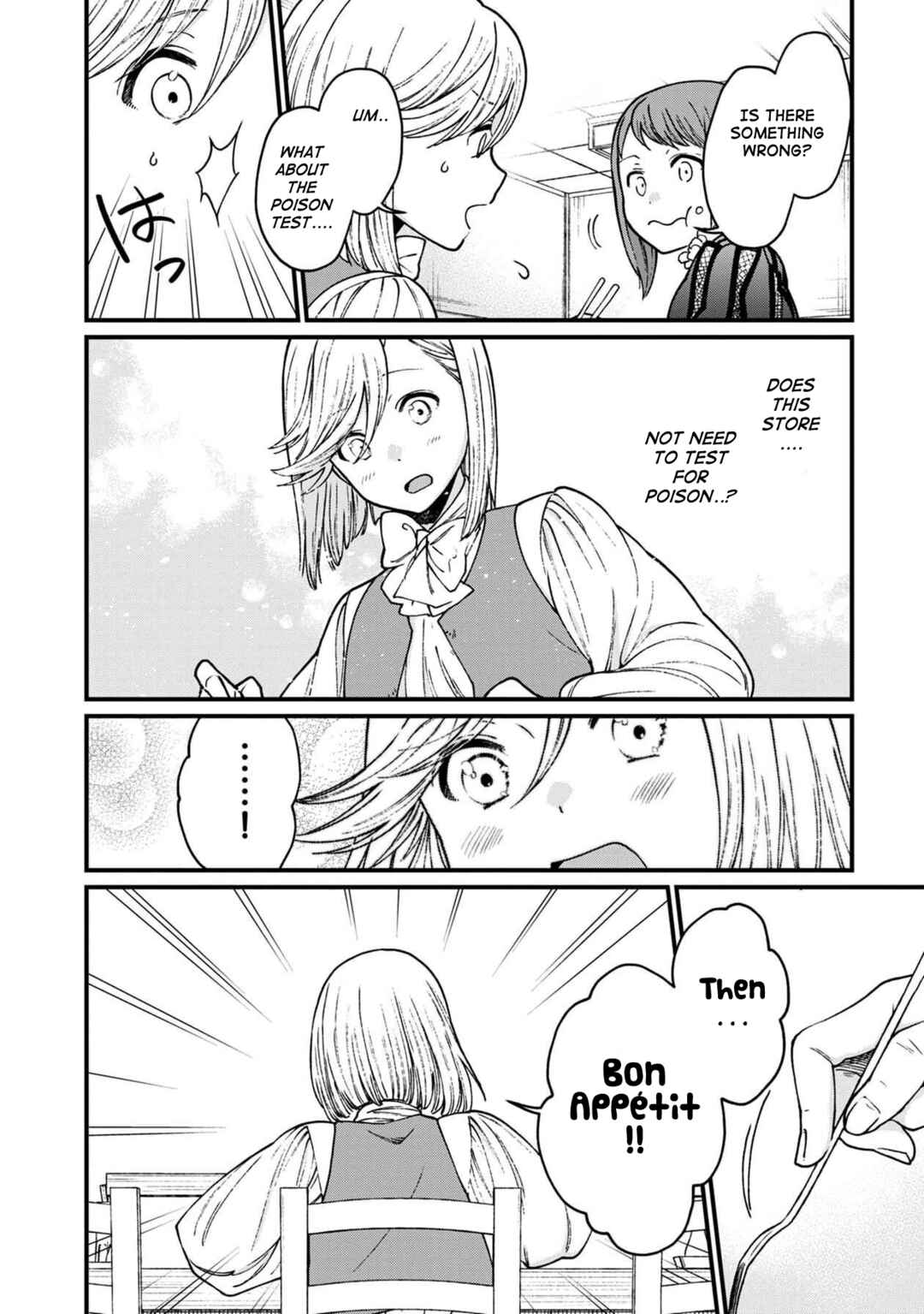 Page 17 Chapter 35 Isekai Izakaya Gen