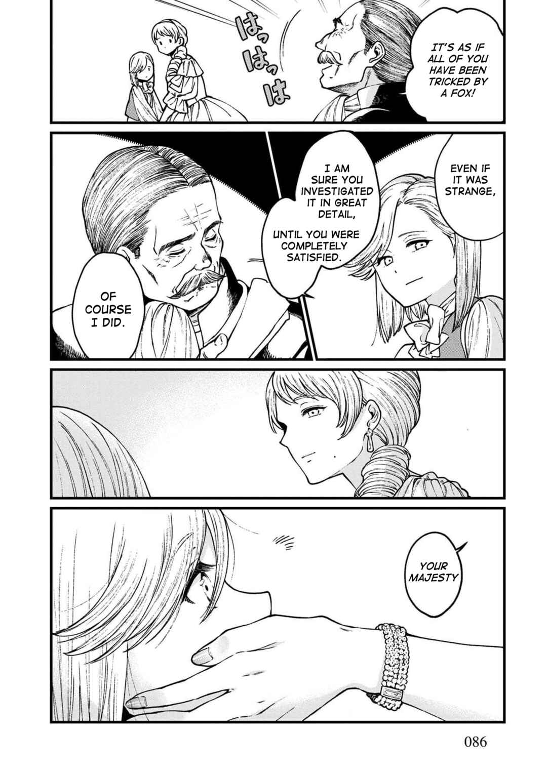Page 7 Chapter 35 Isekai Izakaya Gen