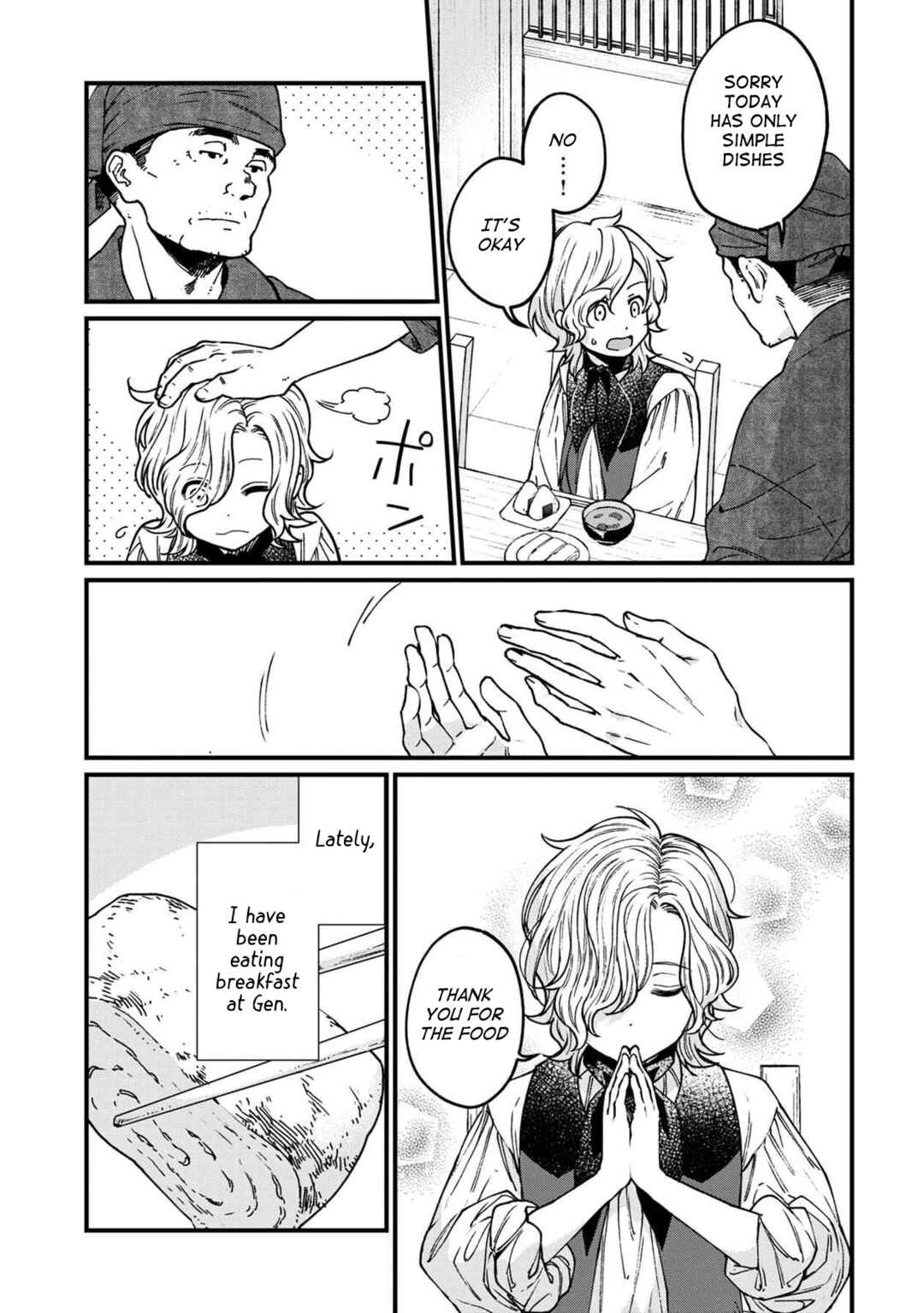 Page 5 Chapter 42 Isekai Izakaya Gen