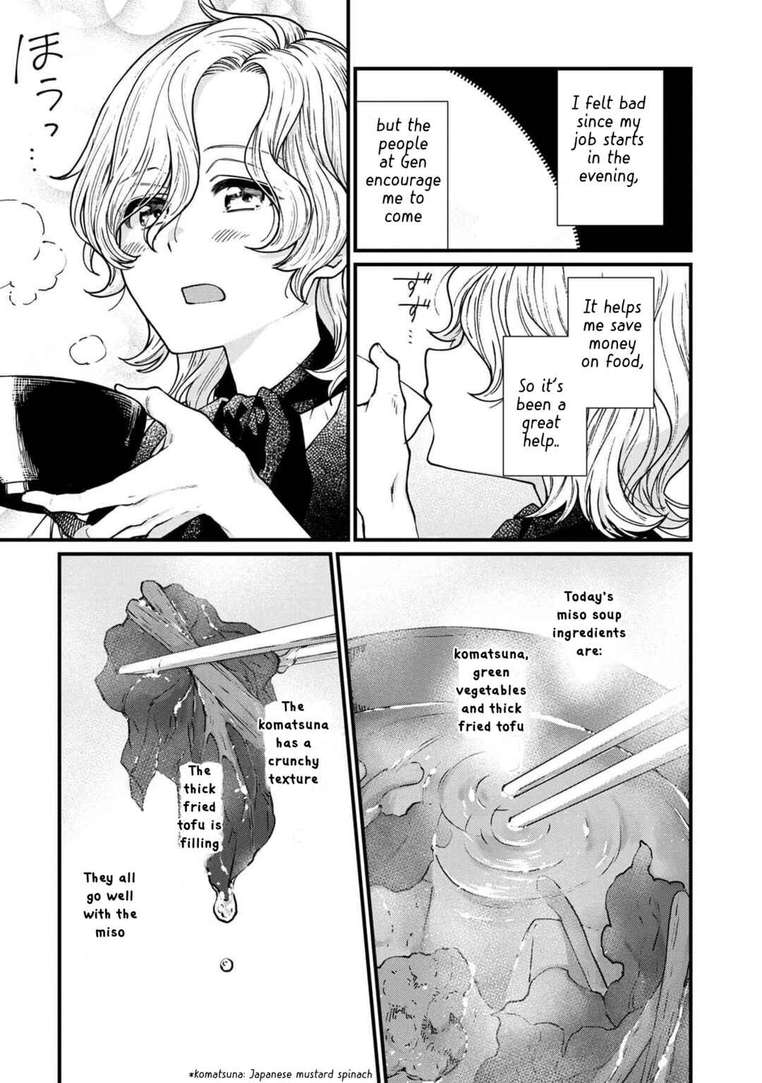 Page 6 Chapter 42 Isekai Izakaya Gen