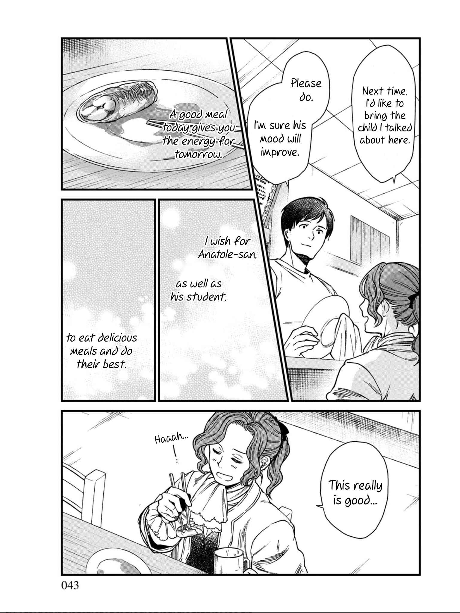 Page 17 Chapter 8 Isekai Izakaya Gen