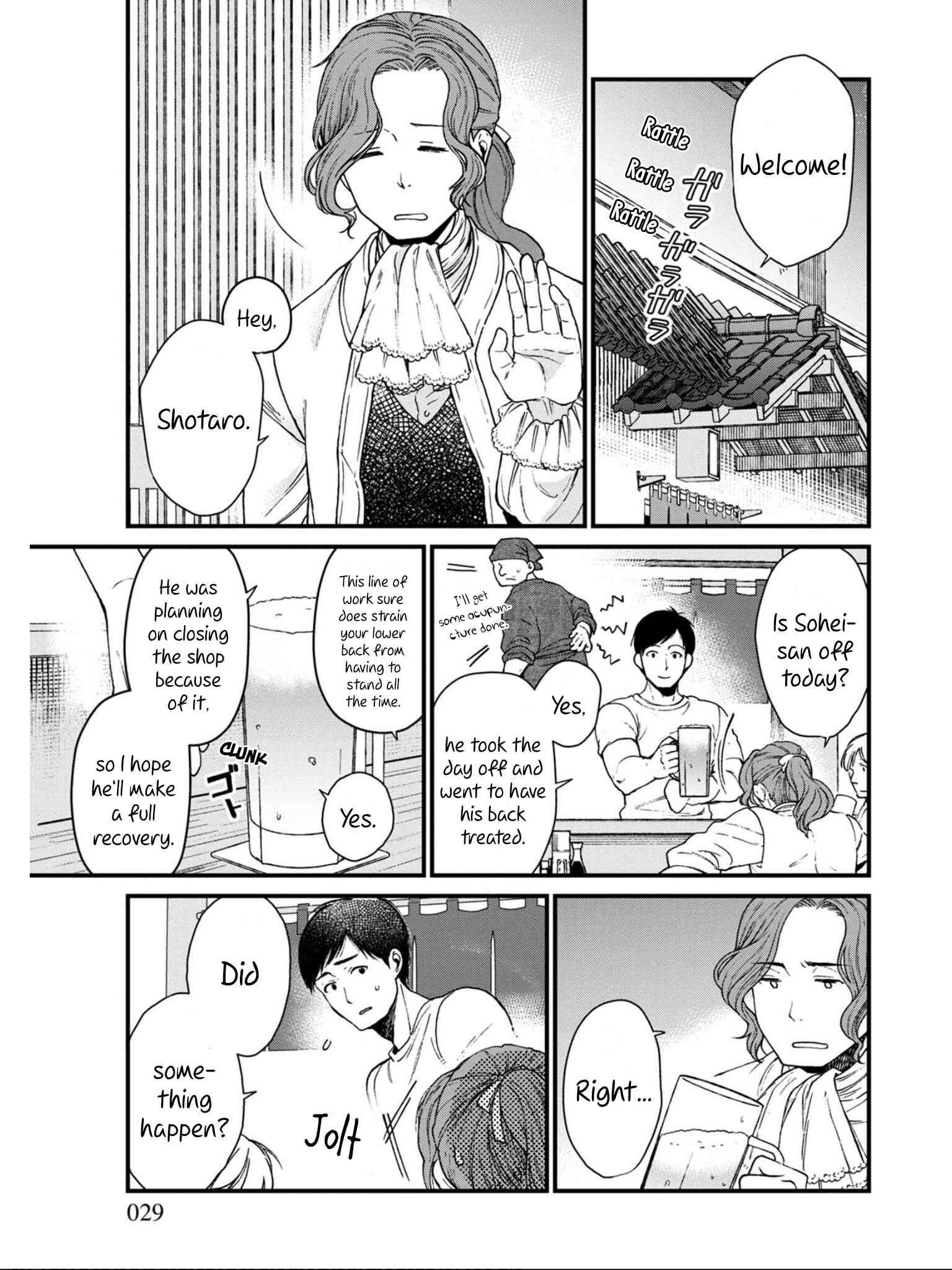 Page 3 Chapter 8 Isekai Izakaya Gen