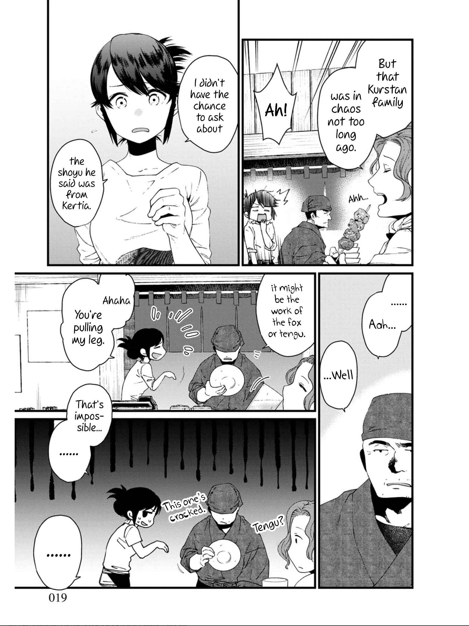 Page 15 Chapter 19 Isekai Izakaya Gen