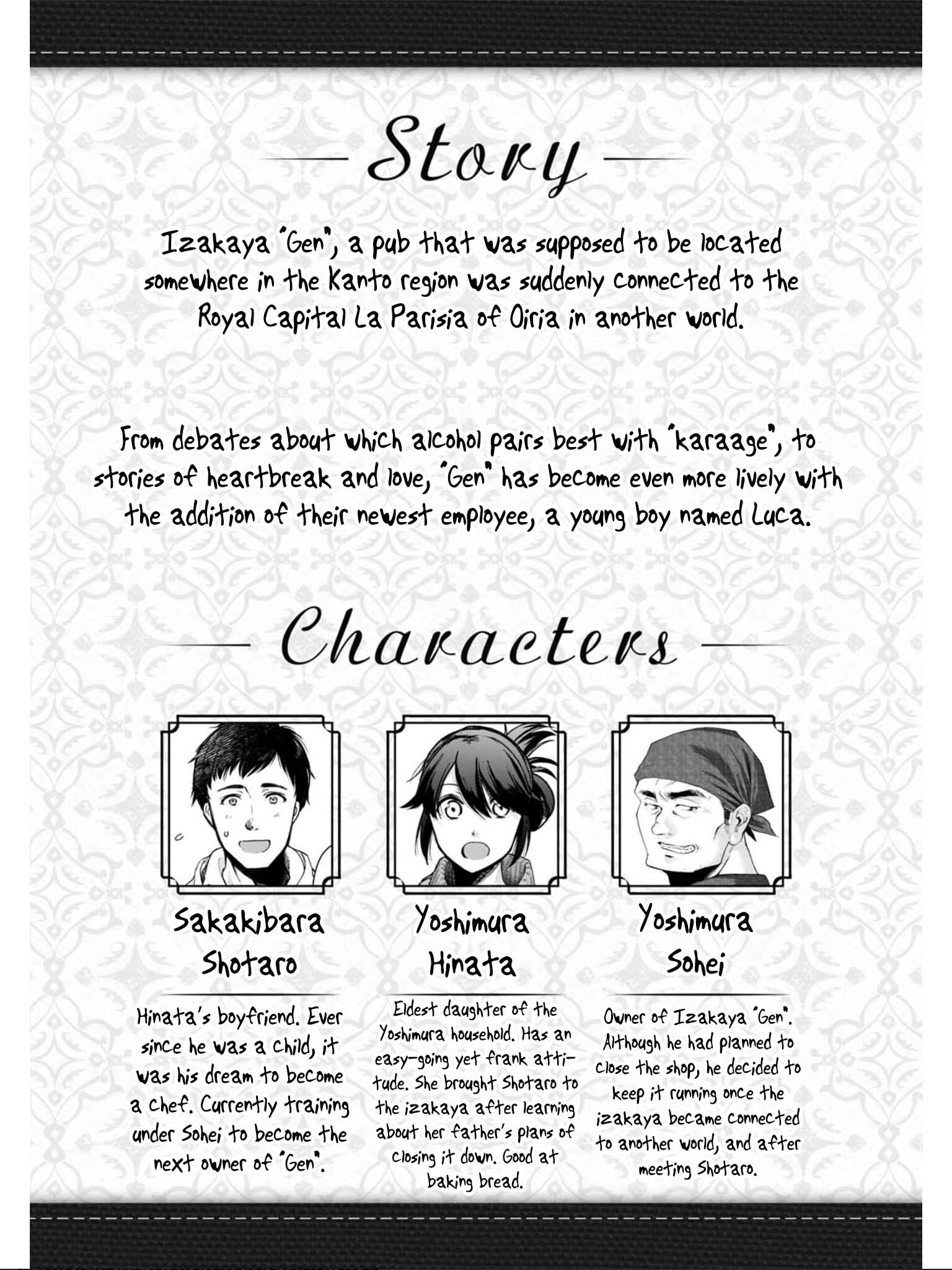 Page 2 Chapter 19 Isekai Izakaya Gen