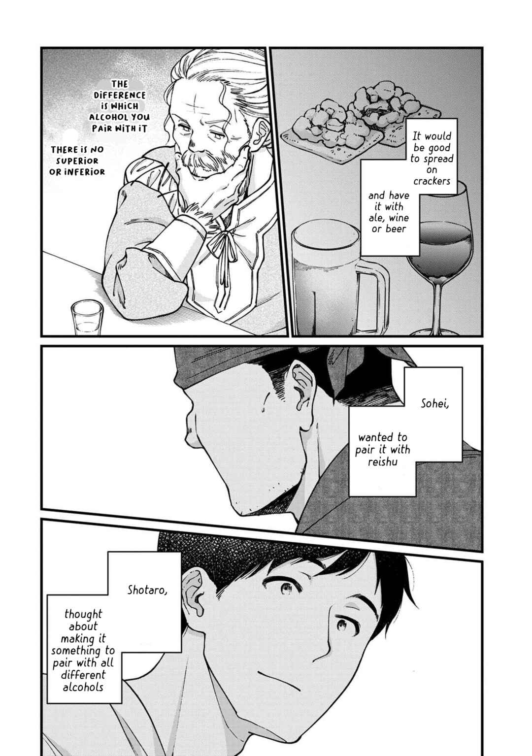 Page 16 Chapter 47 Isekai Izakaya Gen