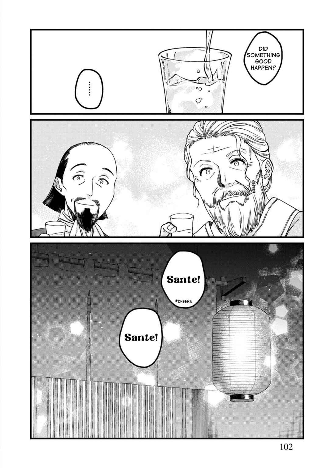 Page 21 Chapter 47 Isekai Izakaya Gen