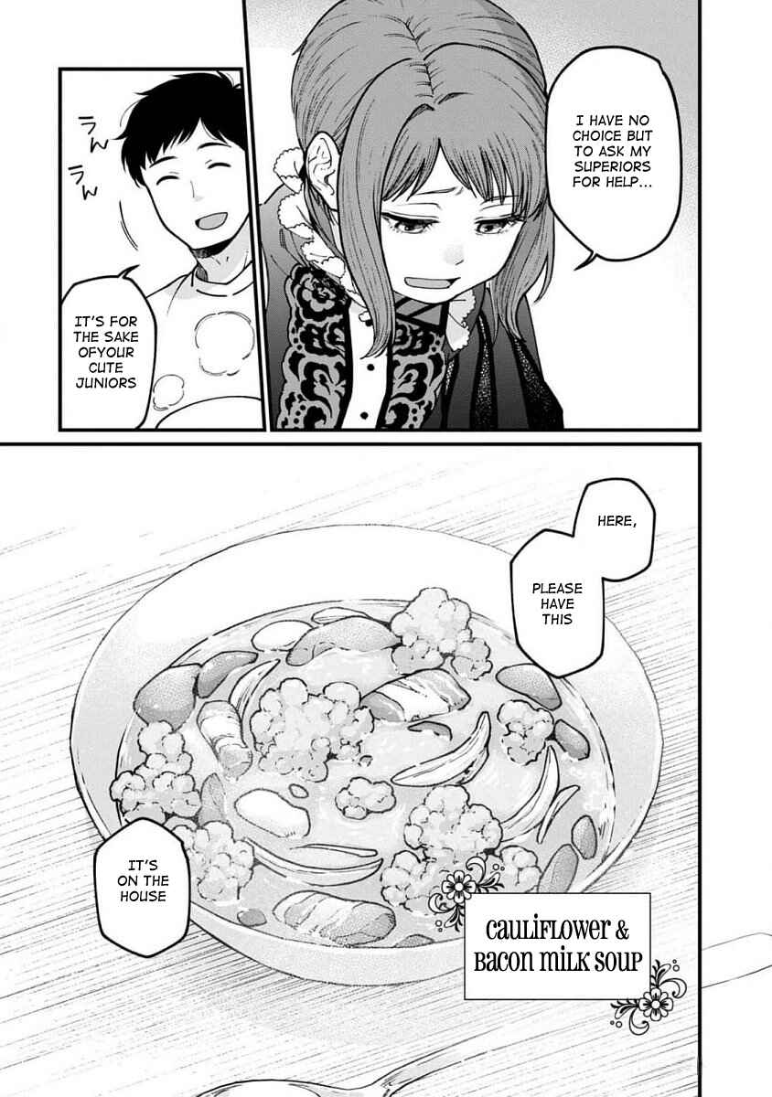 Page 17 Chapter 66 Isekai Izakaya Gen