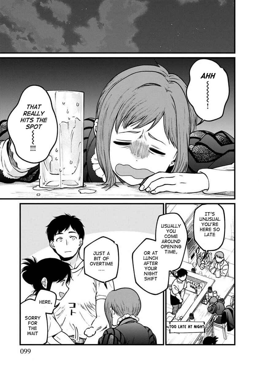 Page 3 Chapter 66 Isekai Izakaya Gen