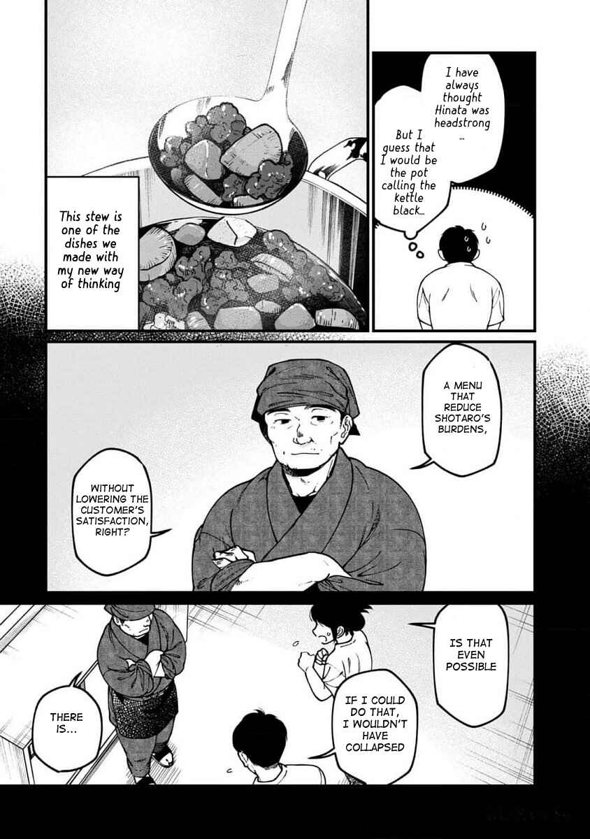 Page 5 Chapter 66 Isekai Izakaya Gen