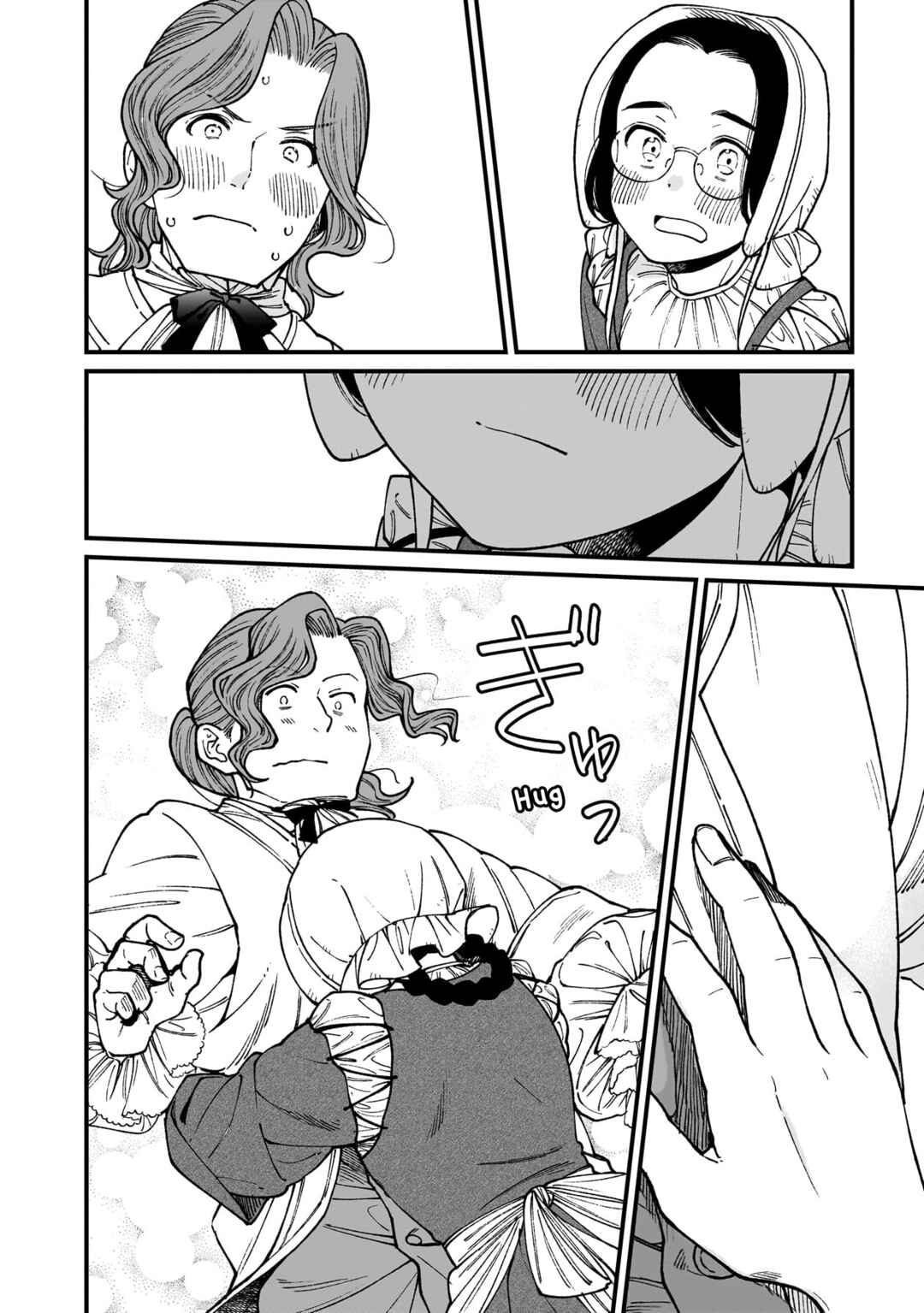 Page 19 Chapter 70 Isekai Izakaya Gen