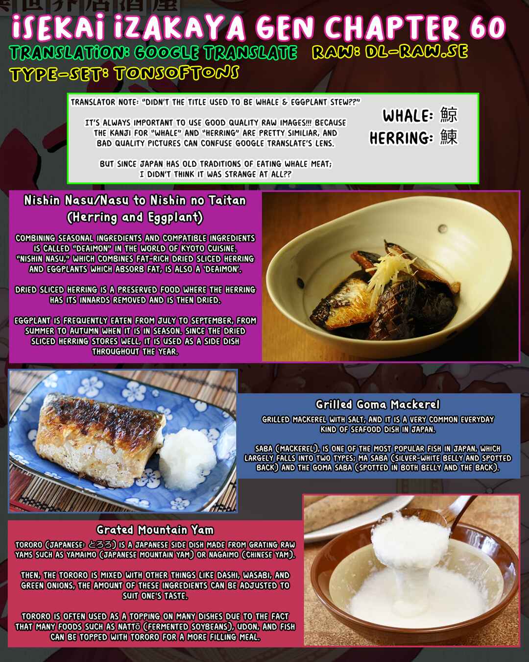 Page 17 Chapter 60 Isekai Izakaya Gen