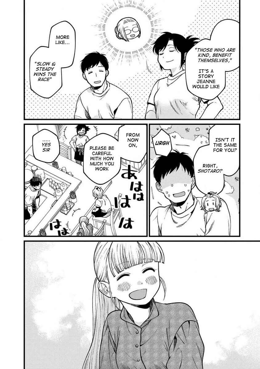 Page 19 Chapter 63 Isekai Izakaya Gen