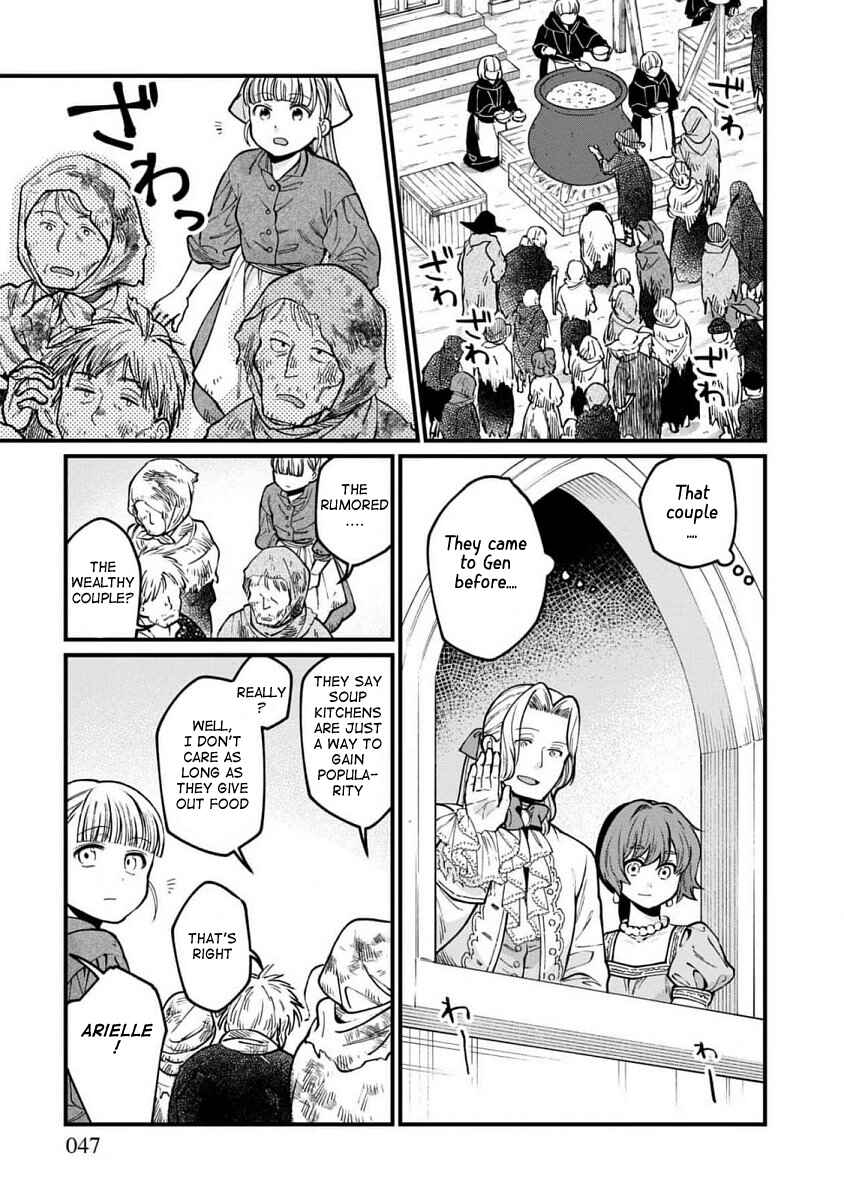 Page 6 Chapter 63 Isekai Izakaya Gen