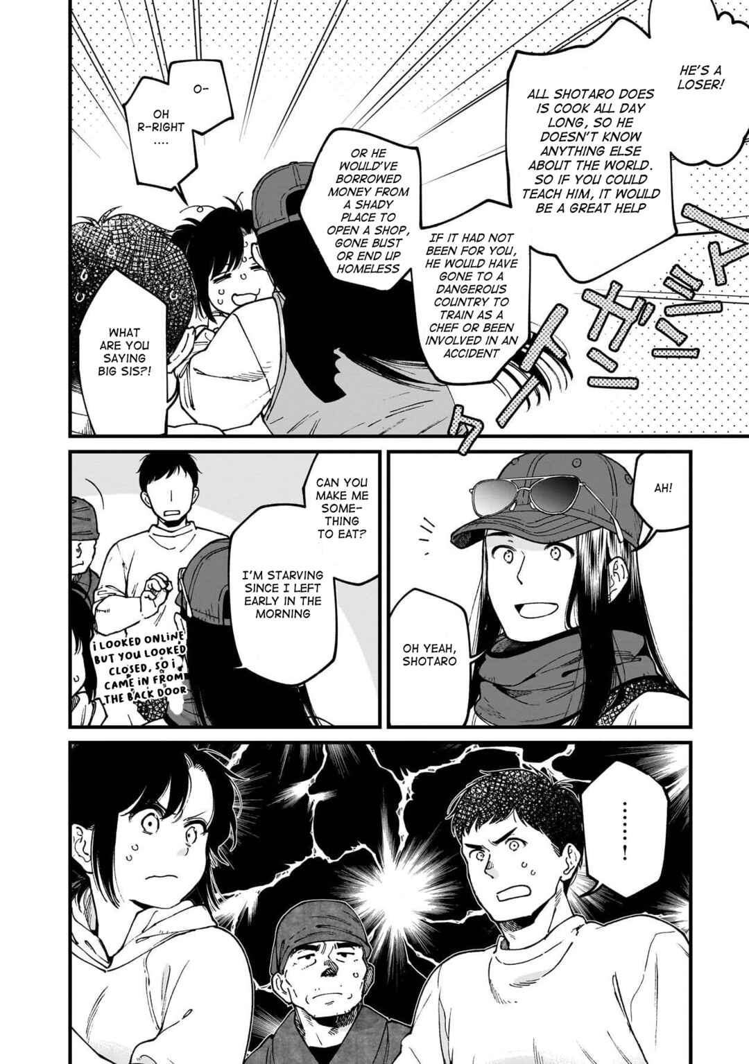 Page 5 Chapter 74 Isekai Izakaya Gen