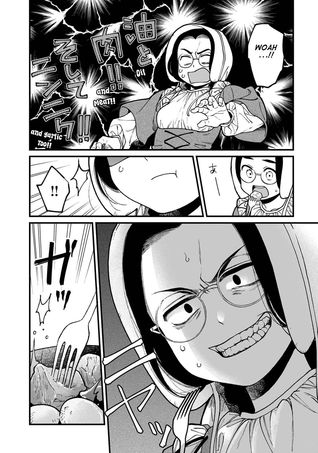 Page 15 Chapter 69 Isekai Izakaya Gen