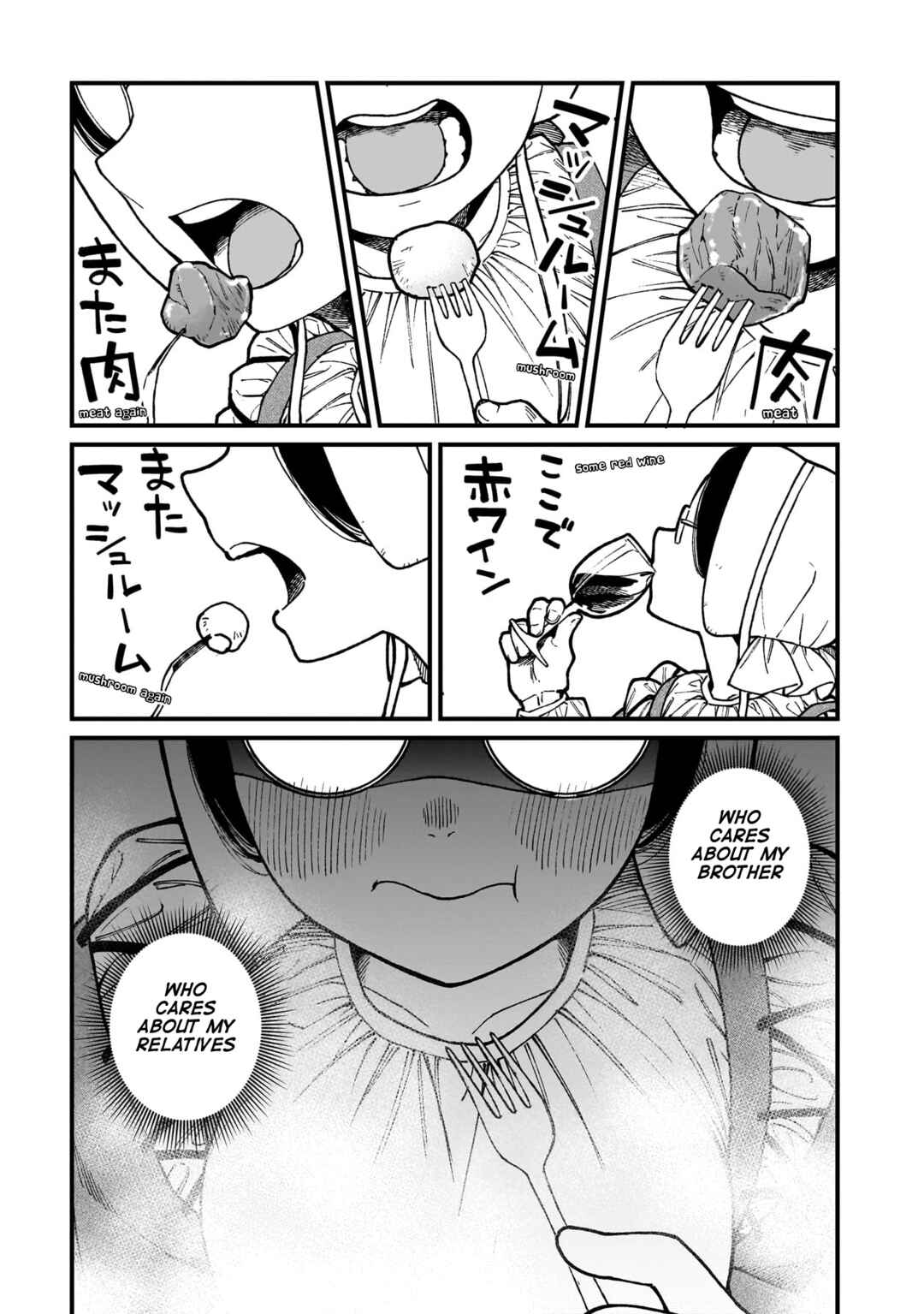 Page 16 Chapter 69 Isekai Izakaya Gen