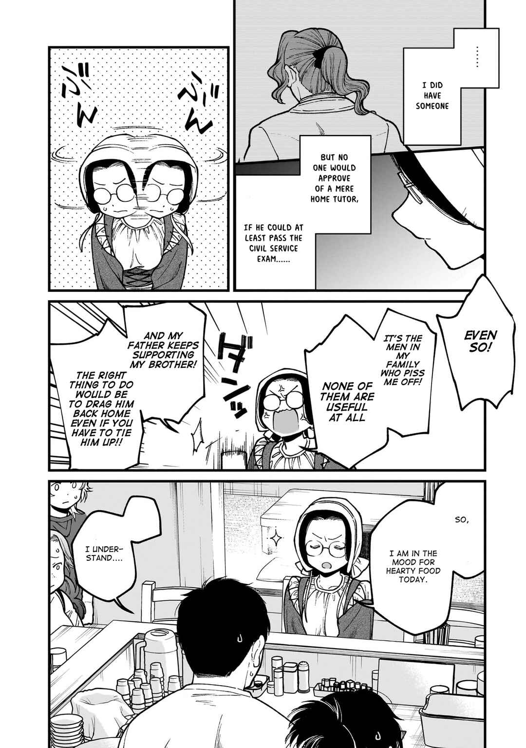 Page 7 Chapter 69 Isekai Izakaya Gen