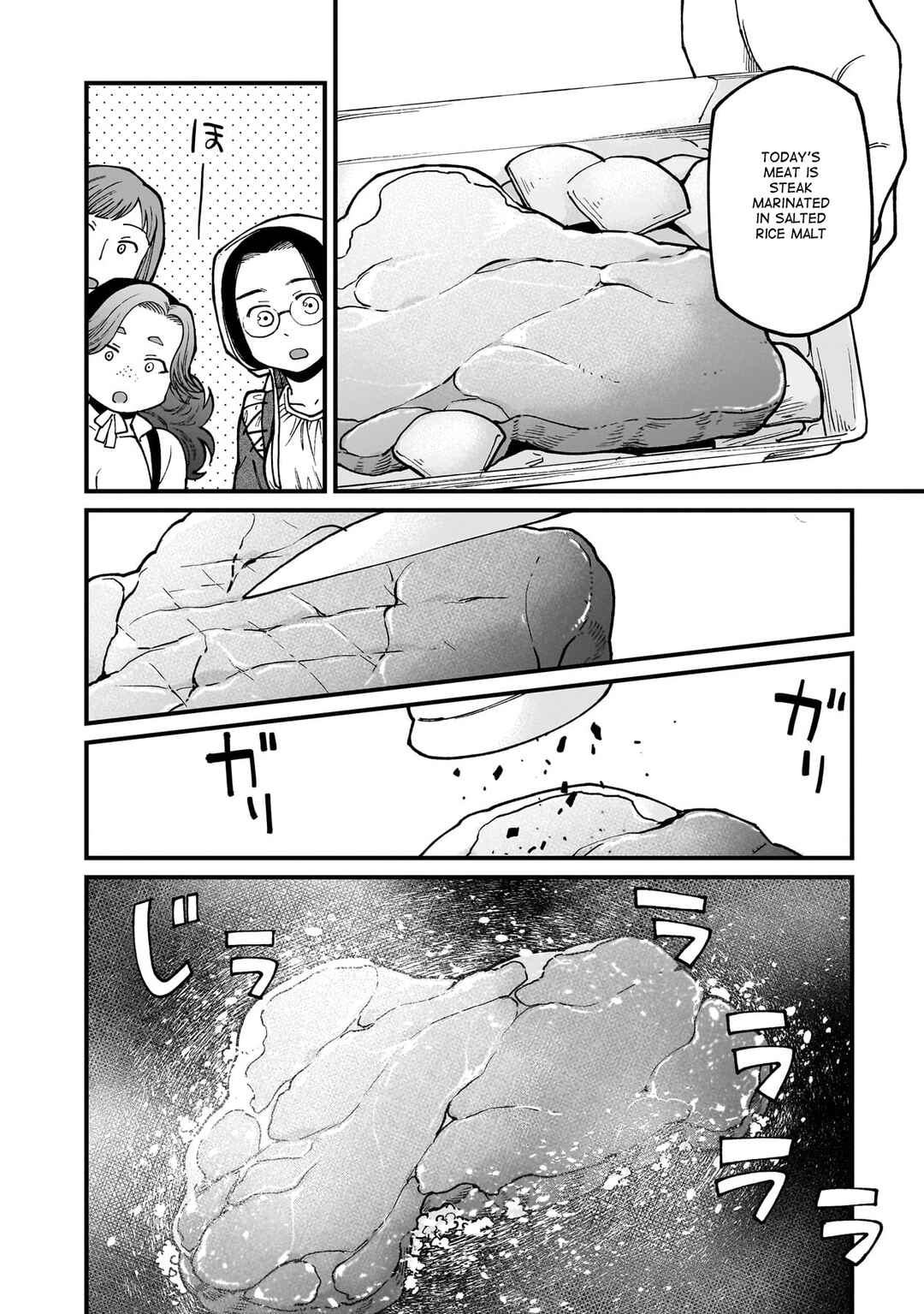 Page 9 Chapter 69 Isekai Izakaya Gen