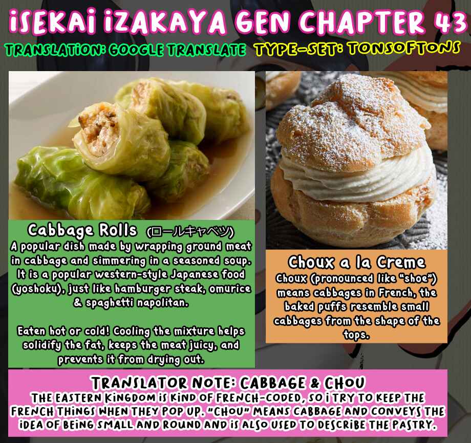 Page 15 Chapter 44 Isekai Izakaya Gen