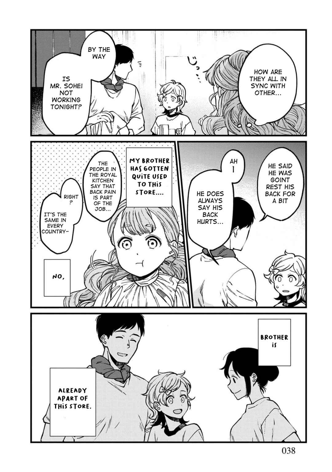 Page 7 Chapter 44 Isekai Izakaya Gen