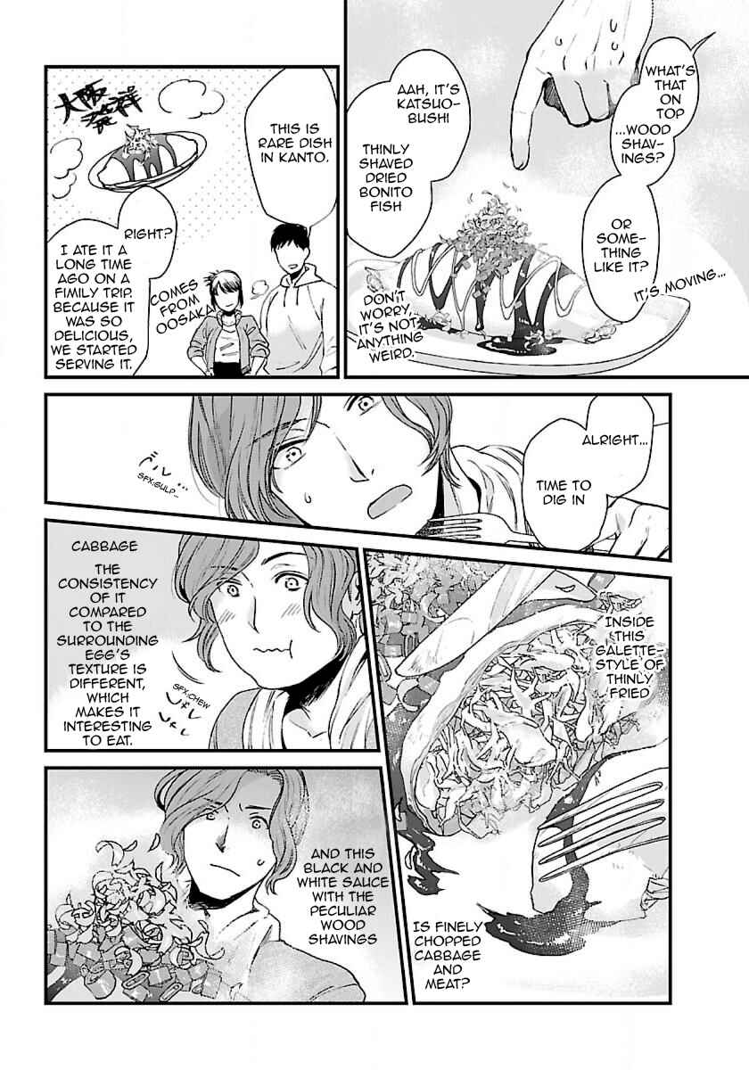 Page 17 Chapter 2 Isekai Izakaya Gen