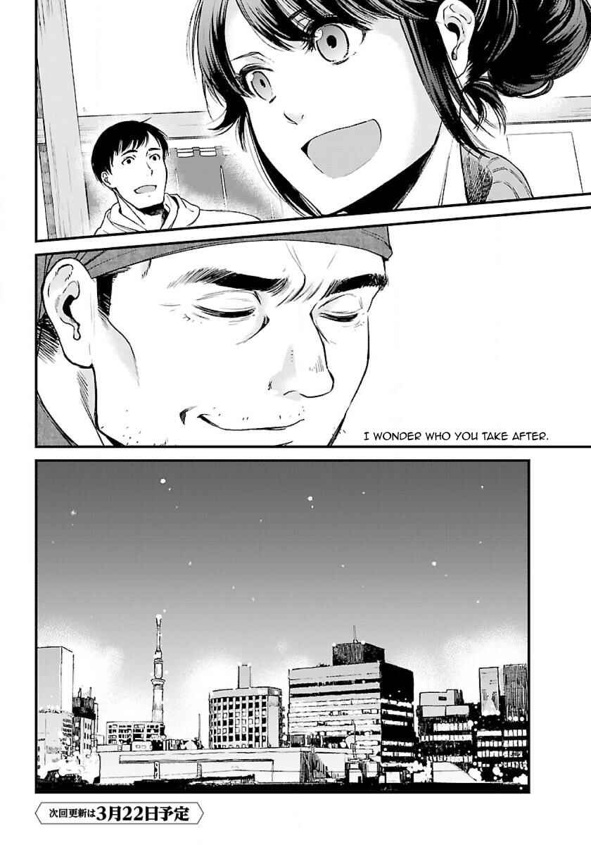 Page 23 Chapter 2 Isekai Izakaya Gen