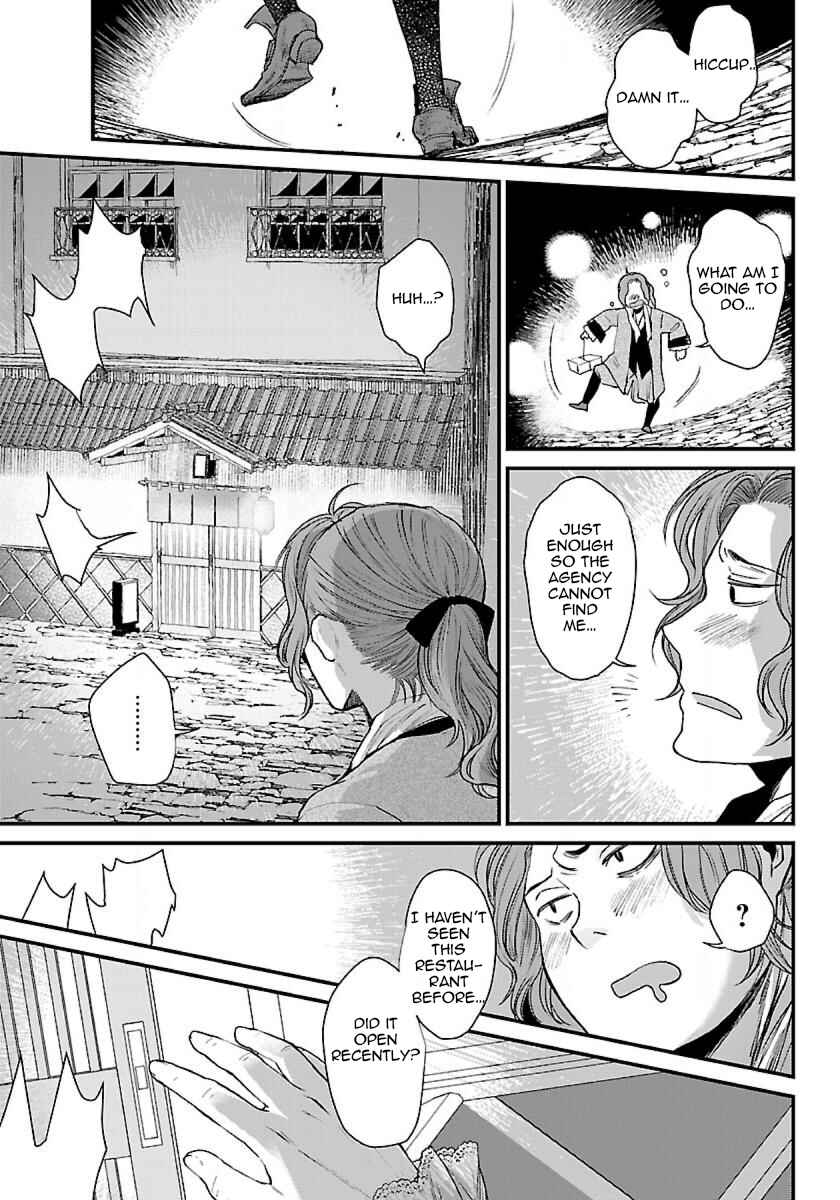 Page 4 Chapter 2 Isekai Izakaya Gen