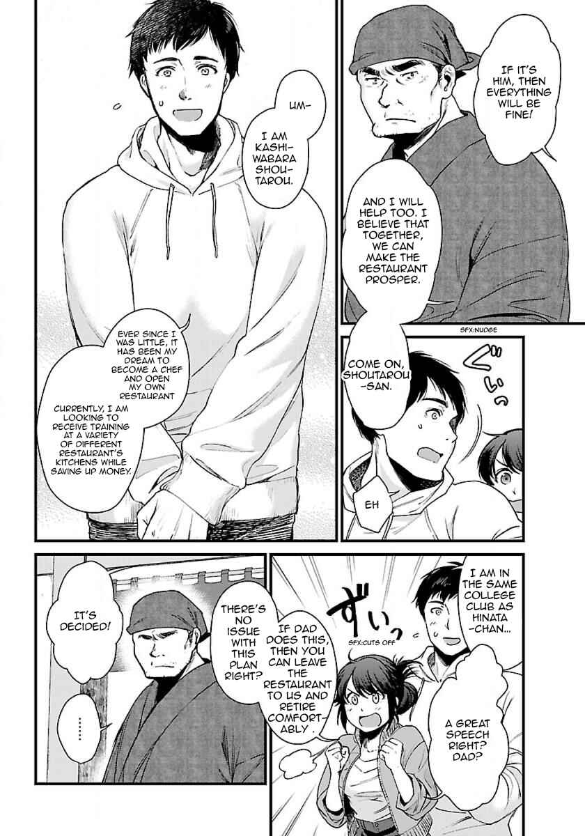 Page 7 Chapter 2 Isekai Izakaya Gen