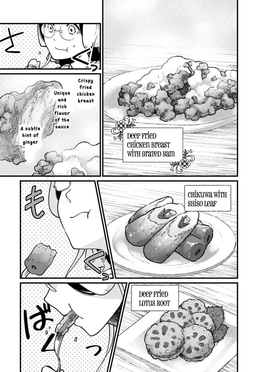 Page 14 Chapter 39 Isekai Izakaya Gen