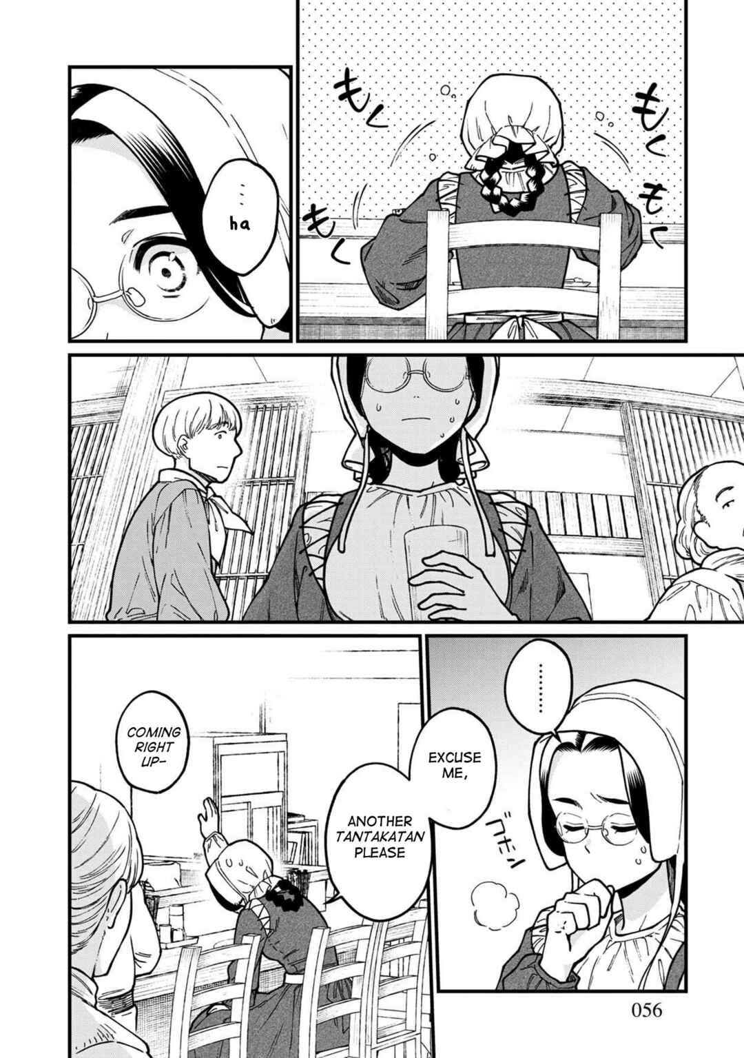 Page 15 Chapter 39 Isekai Izakaya Gen