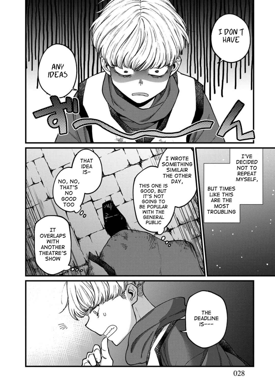 Page 5 Chapter 38 Isekai Izakaya Gen