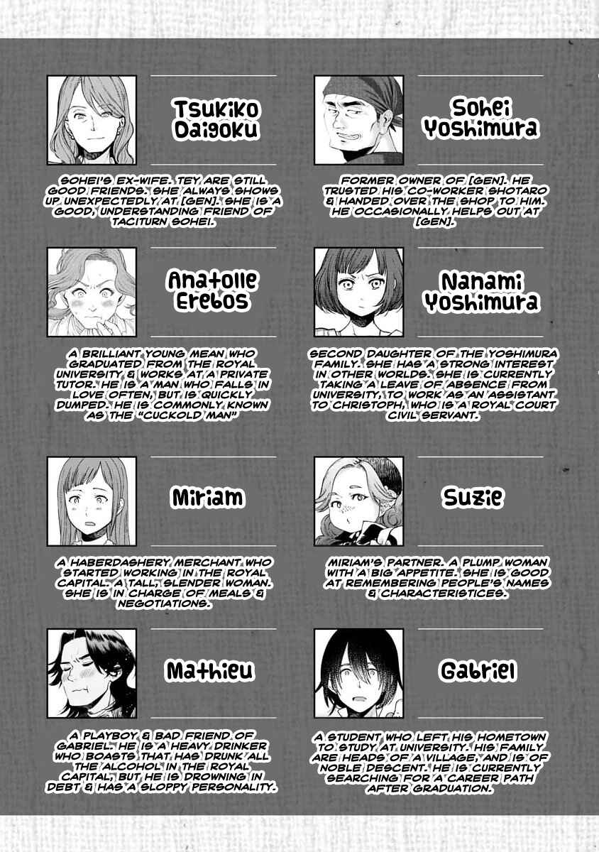 Page 4 Chapter 55 Isekai Izakaya Gen