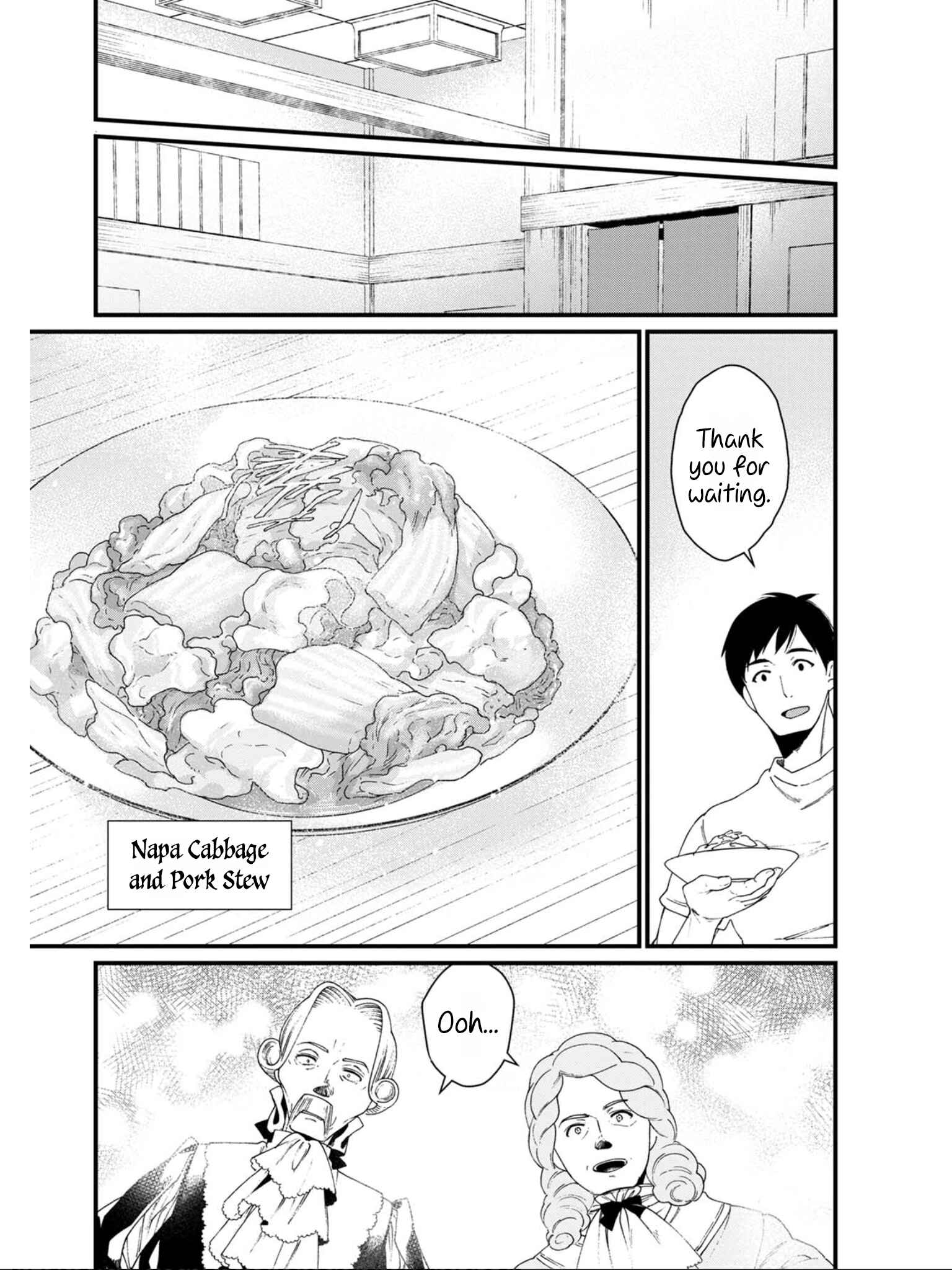 Page 11 Chapter 17 Isekai Izakaya Gen