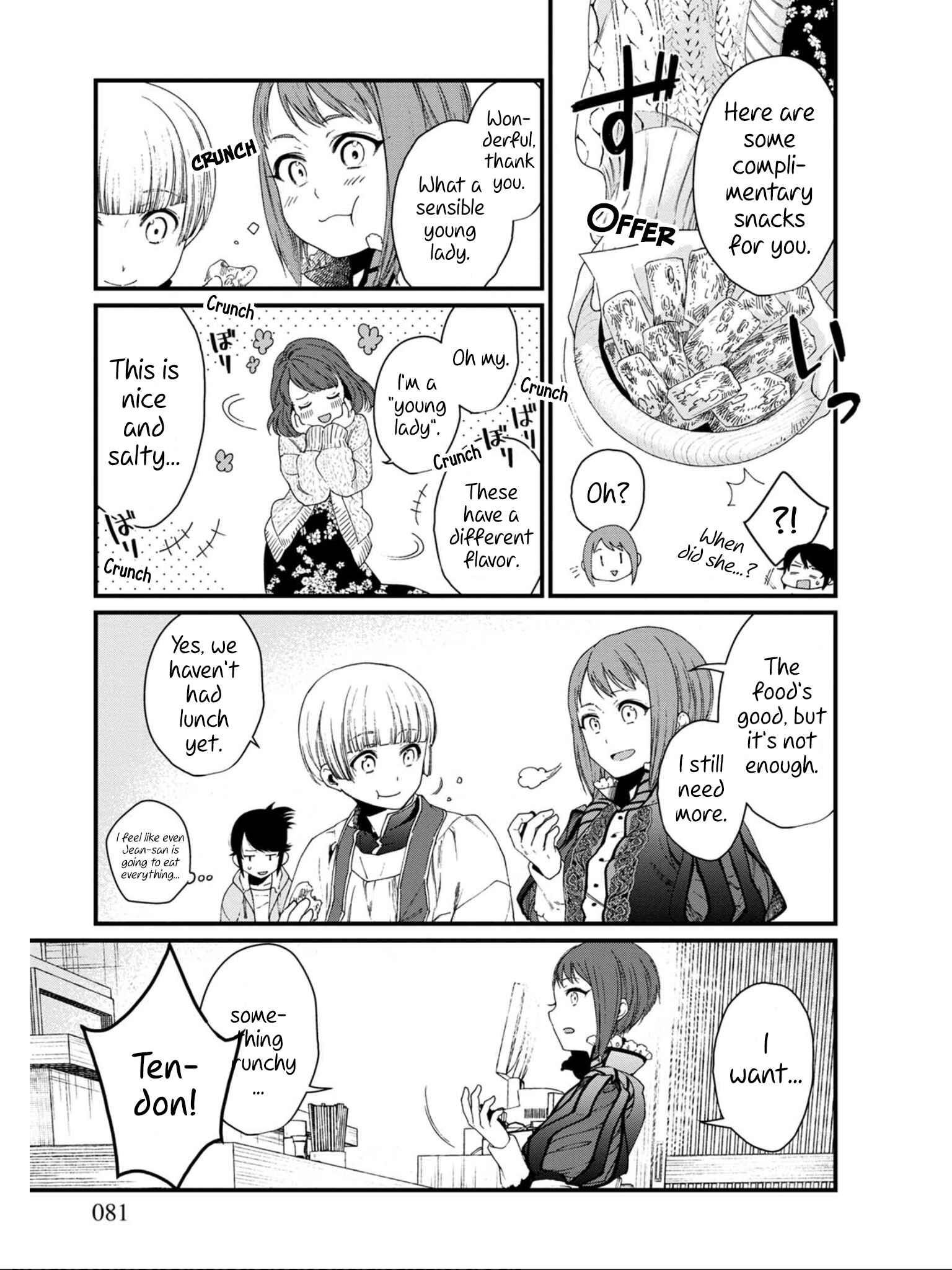 Page 13 Chapter 16 Isekai Izakaya Gen