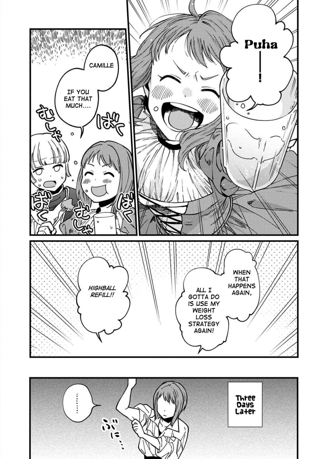 Page 11 Chapter 42.5 Isekai Izakaya Gen