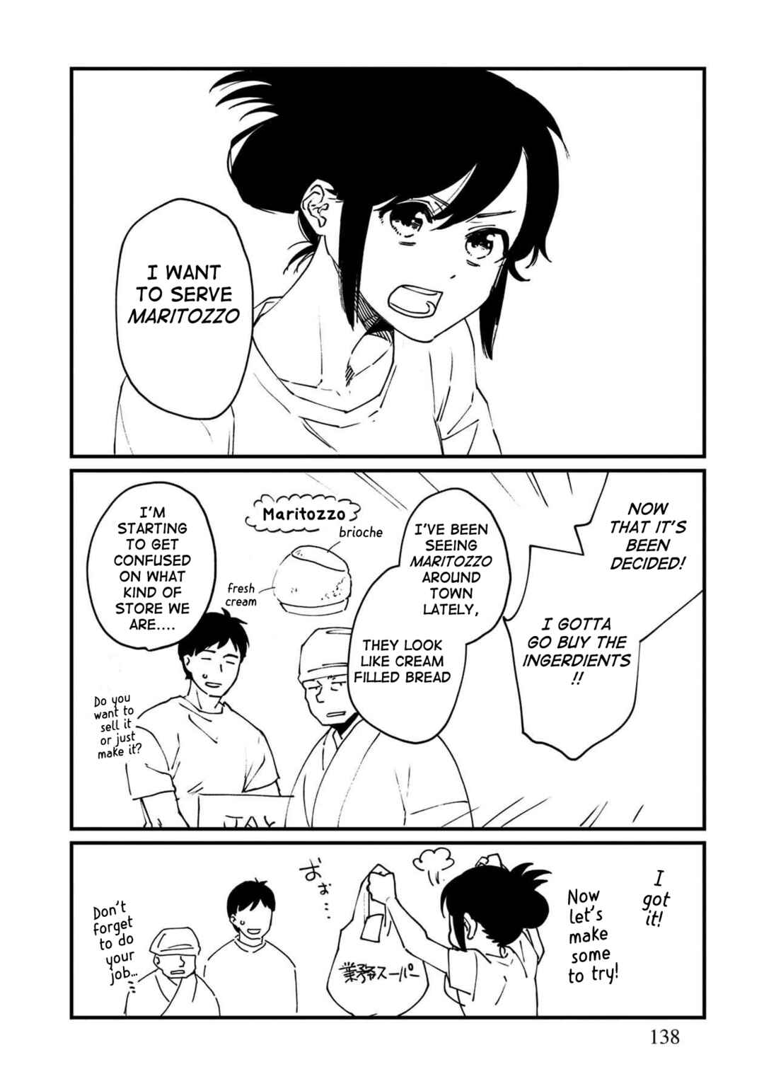 Page 13 Chapter 42.5 Isekai Izakaya Gen