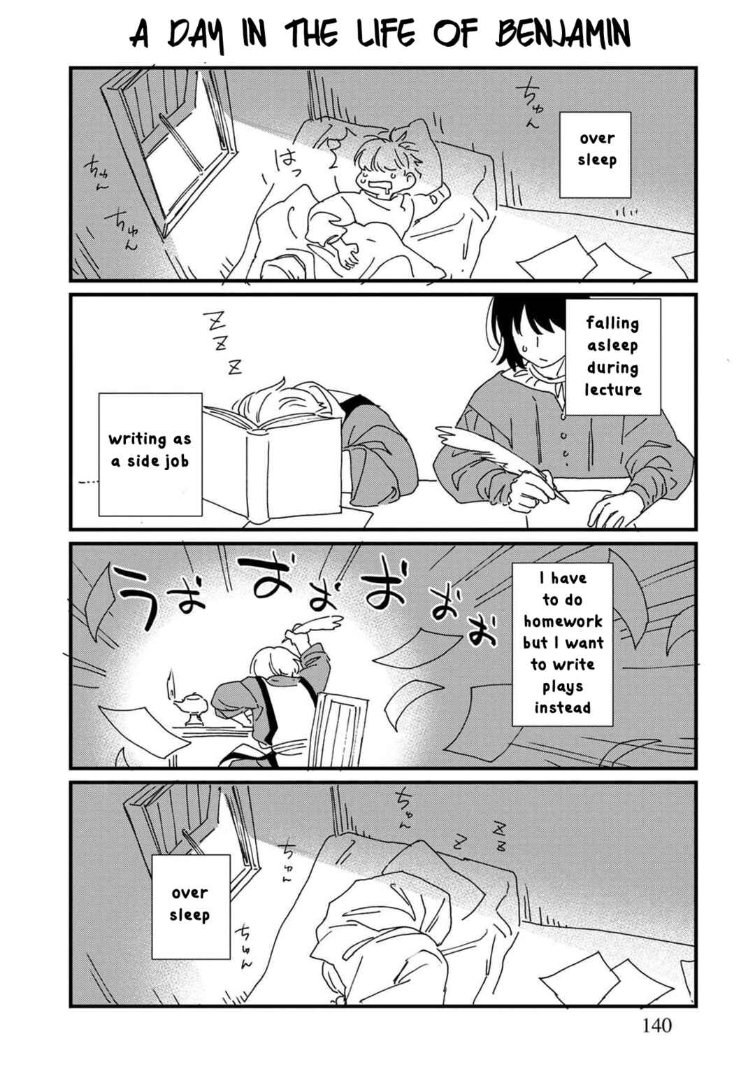 Page 15 Chapter 42.5 Isekai Izakaya Gen