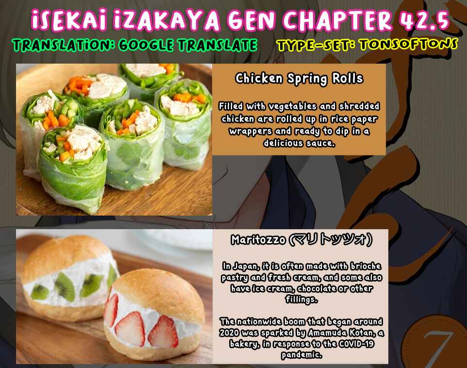 Page 19 Chapter 42.5 Isekai Izakaya Gen