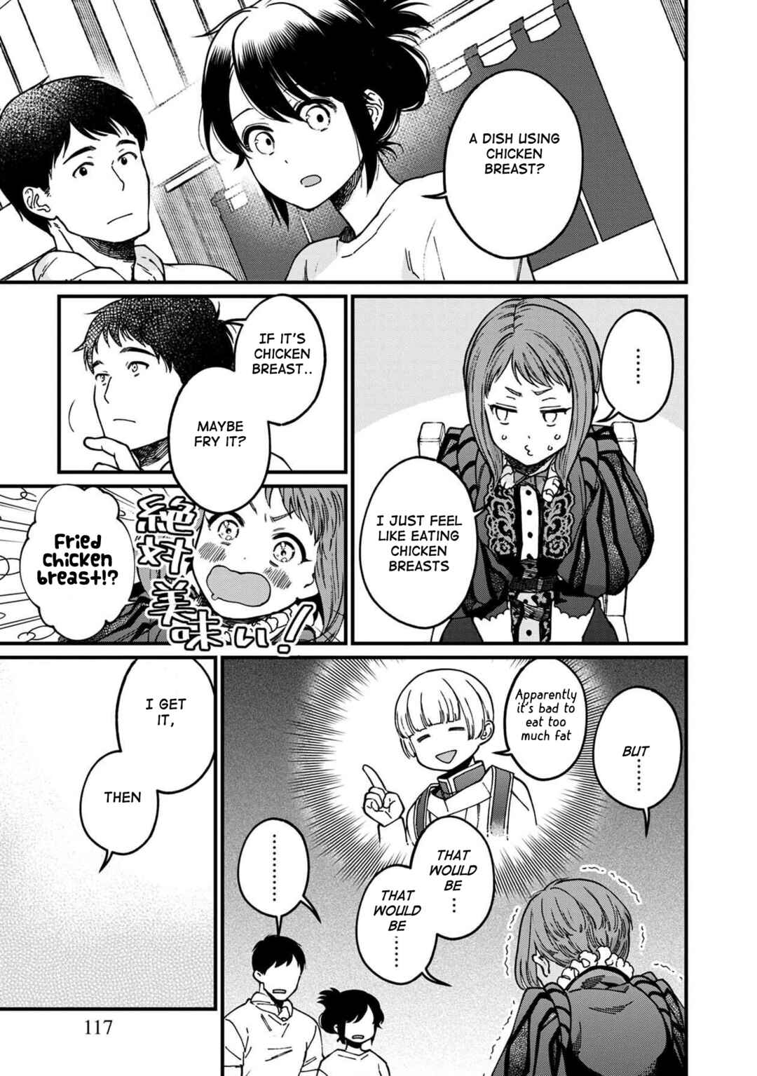 Page 6 Chapter 42.5 Isekai Izakaya Gen