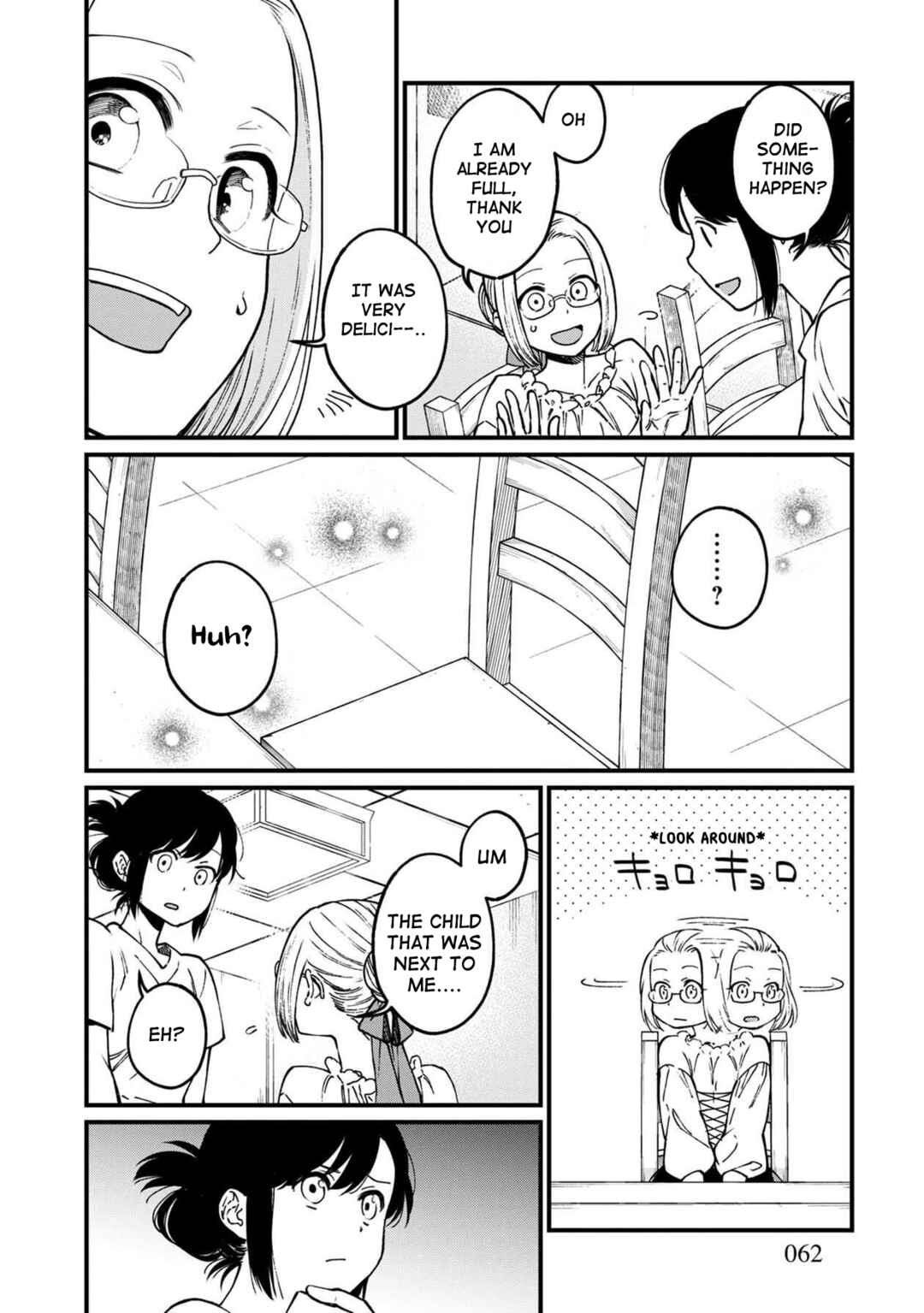 Page 18 Chapter 45 Isekai Izakaya Gen