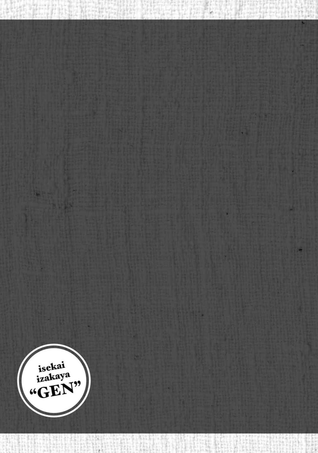 Page 21 Chapter 45 Isekai Izakaya Gen