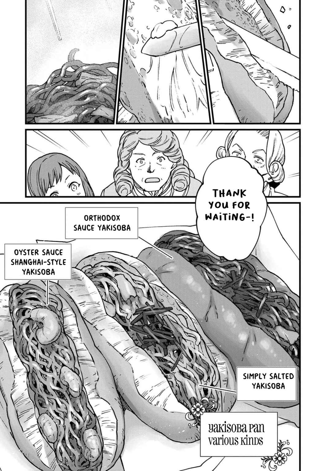 Page 11 Chapter 33 Isekai Izakaya Gen