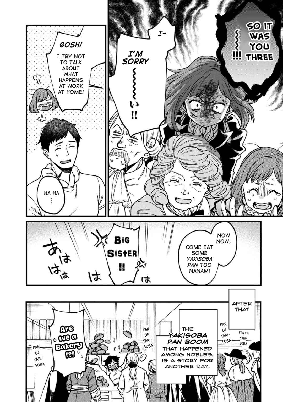 Page 16 Chapter 33 Isekai Izakaya Gen