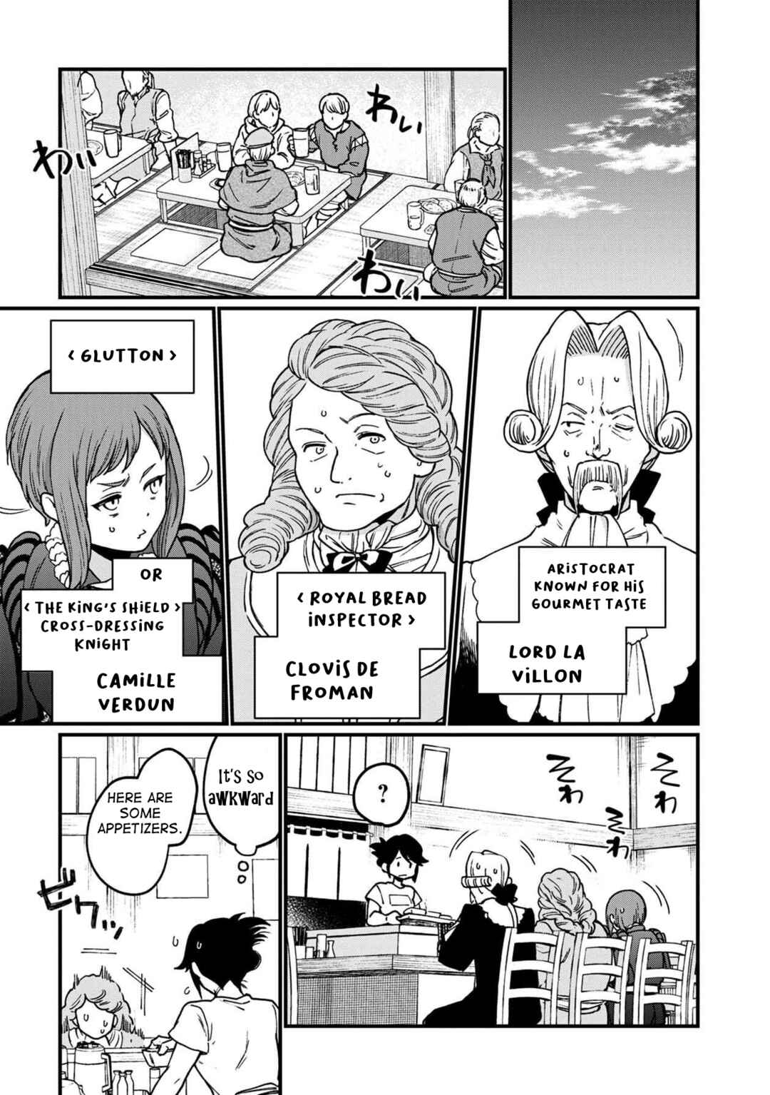 Page 2 Chapter 33 Isekai Izakaya Gen
