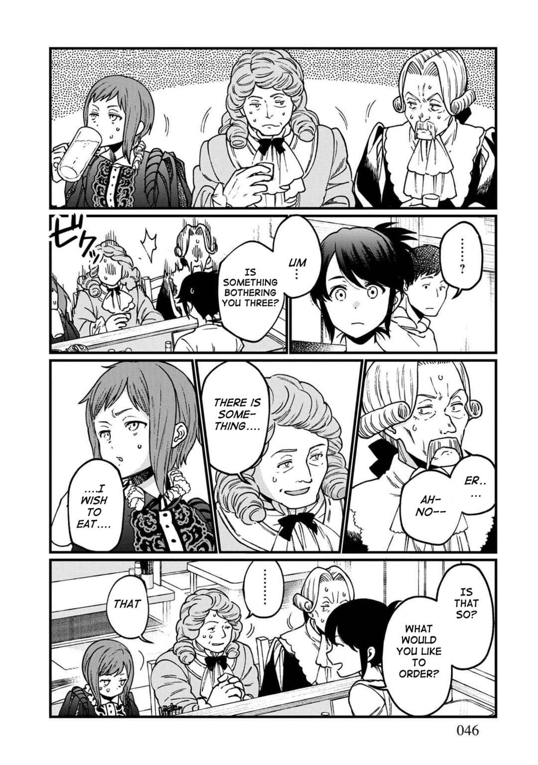 Page 4 Chapter 33 Isekai Izakaya Gen