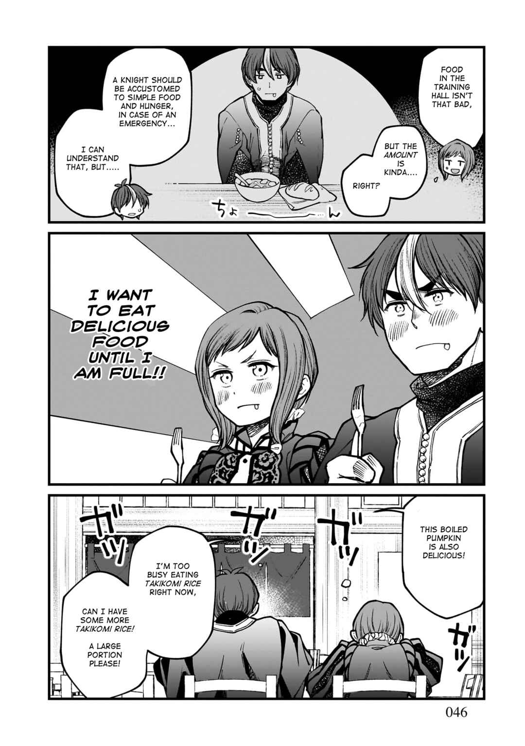 Page 23 Chapter 68 Isekai Izakaya Gen