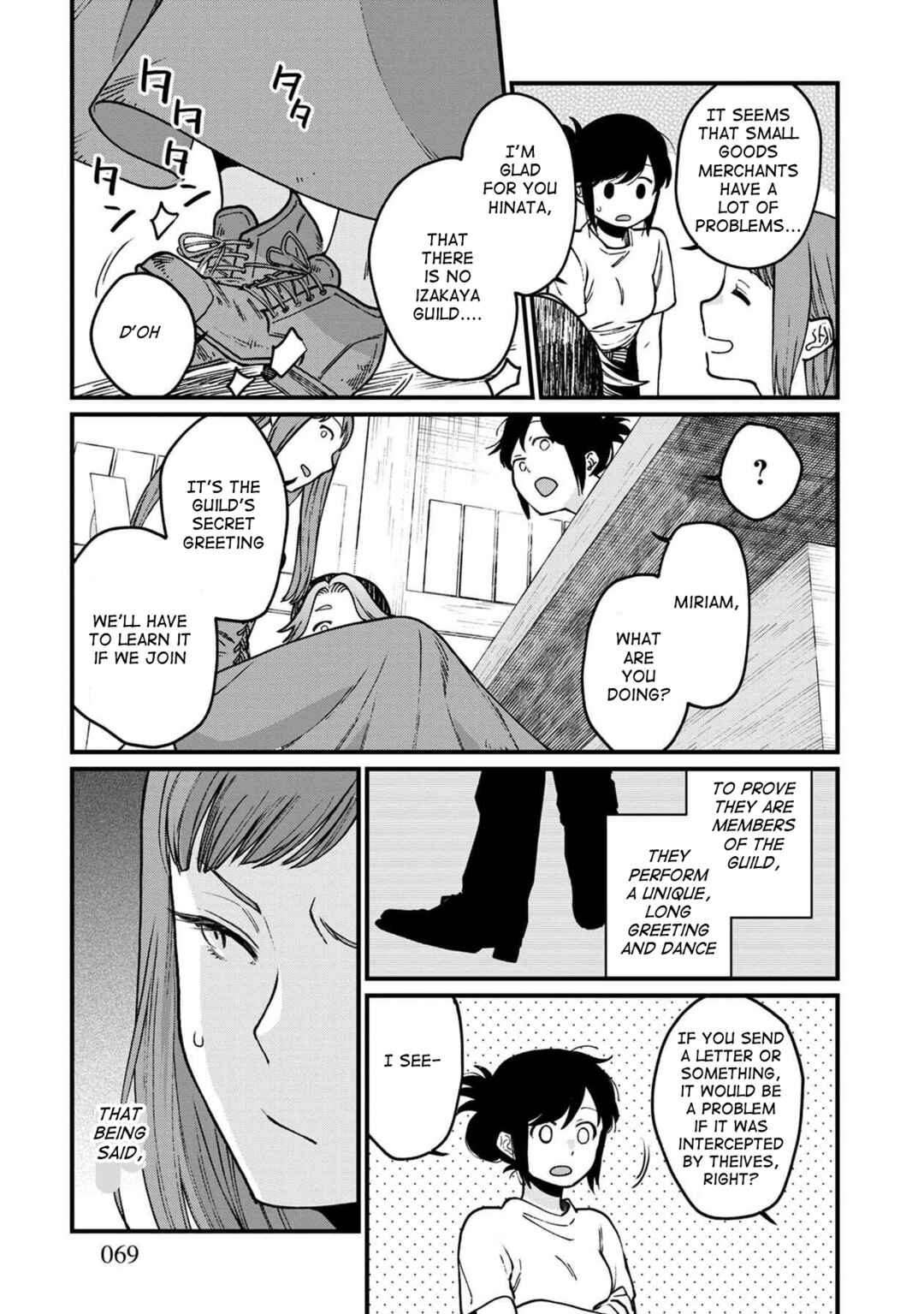 Page 4 Chapter 46 Isekai Izakaya Gen