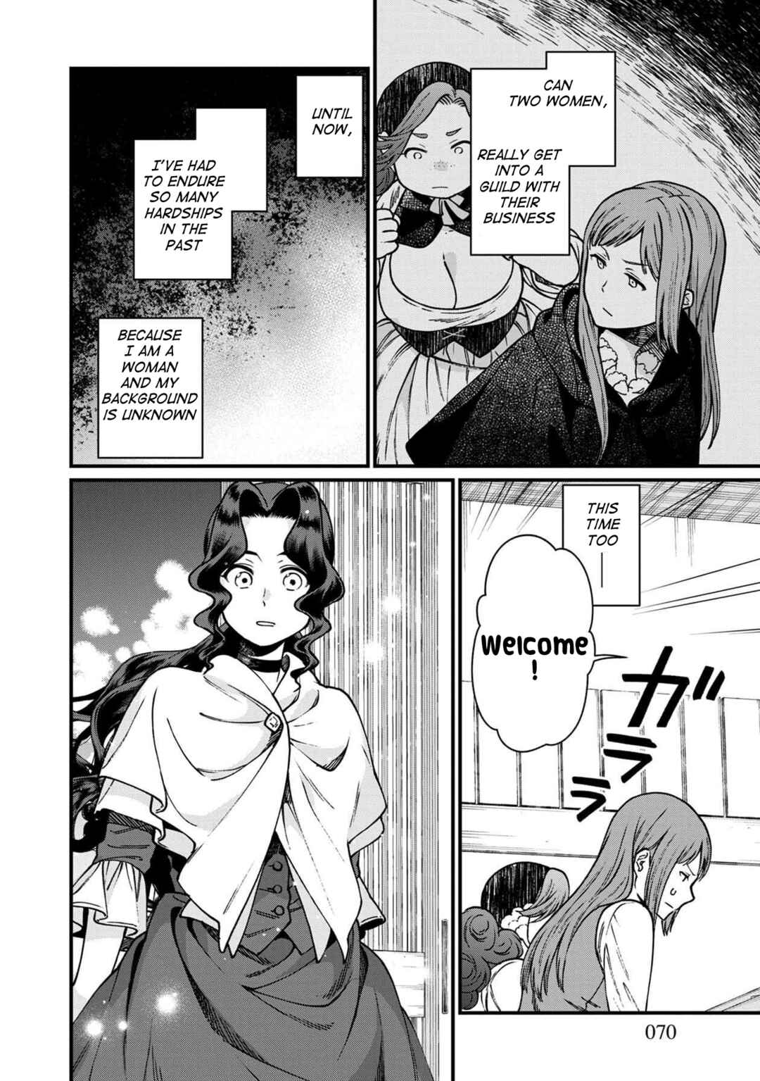 Page 5 Chapter 46 Isekai Izakaya Gen